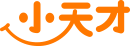 小天才